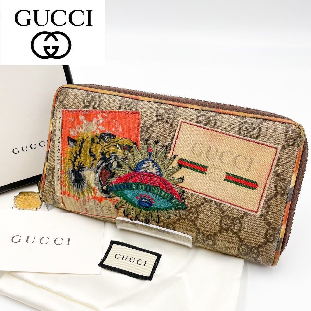 GUCCI タイガー 長財布&小銭入れ othenti.co.il