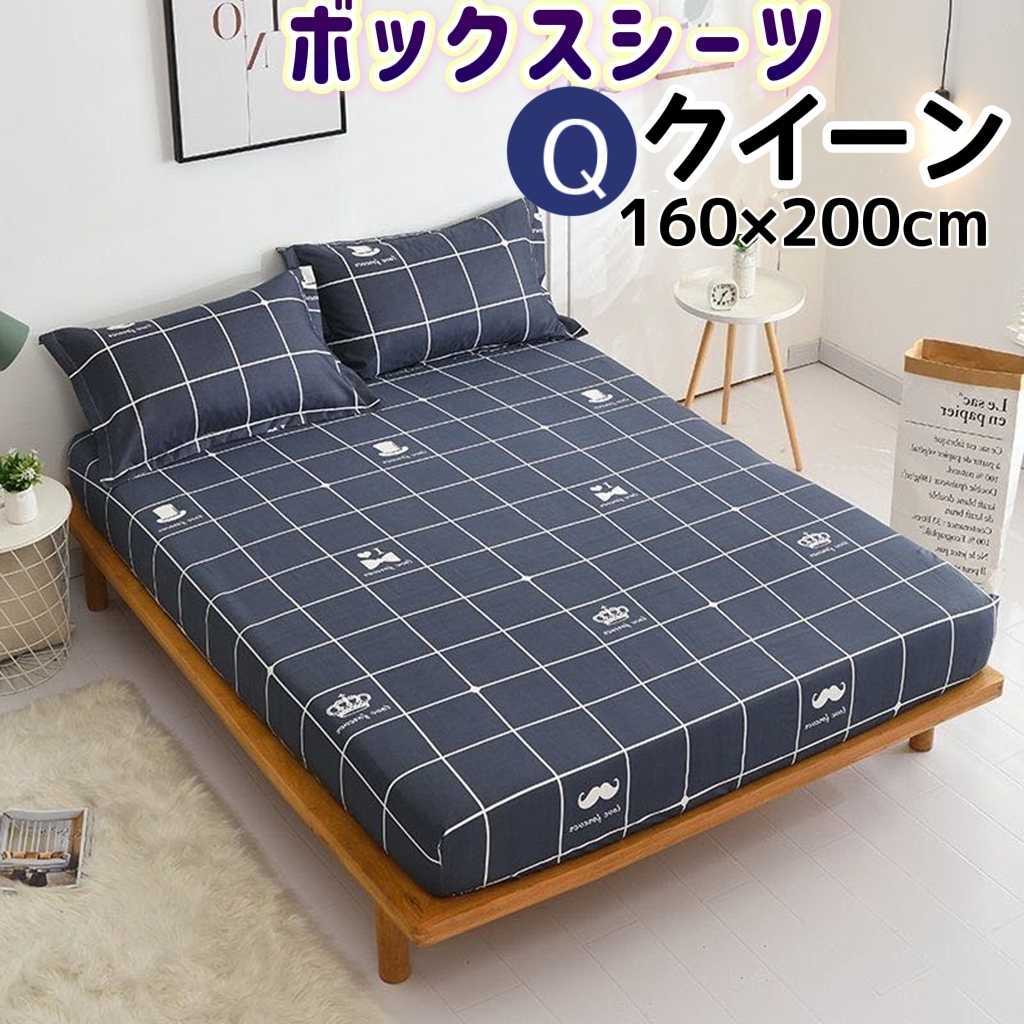 お試し価格!】 値下げ❗️ベットカバー未使用185x137cm ラグ