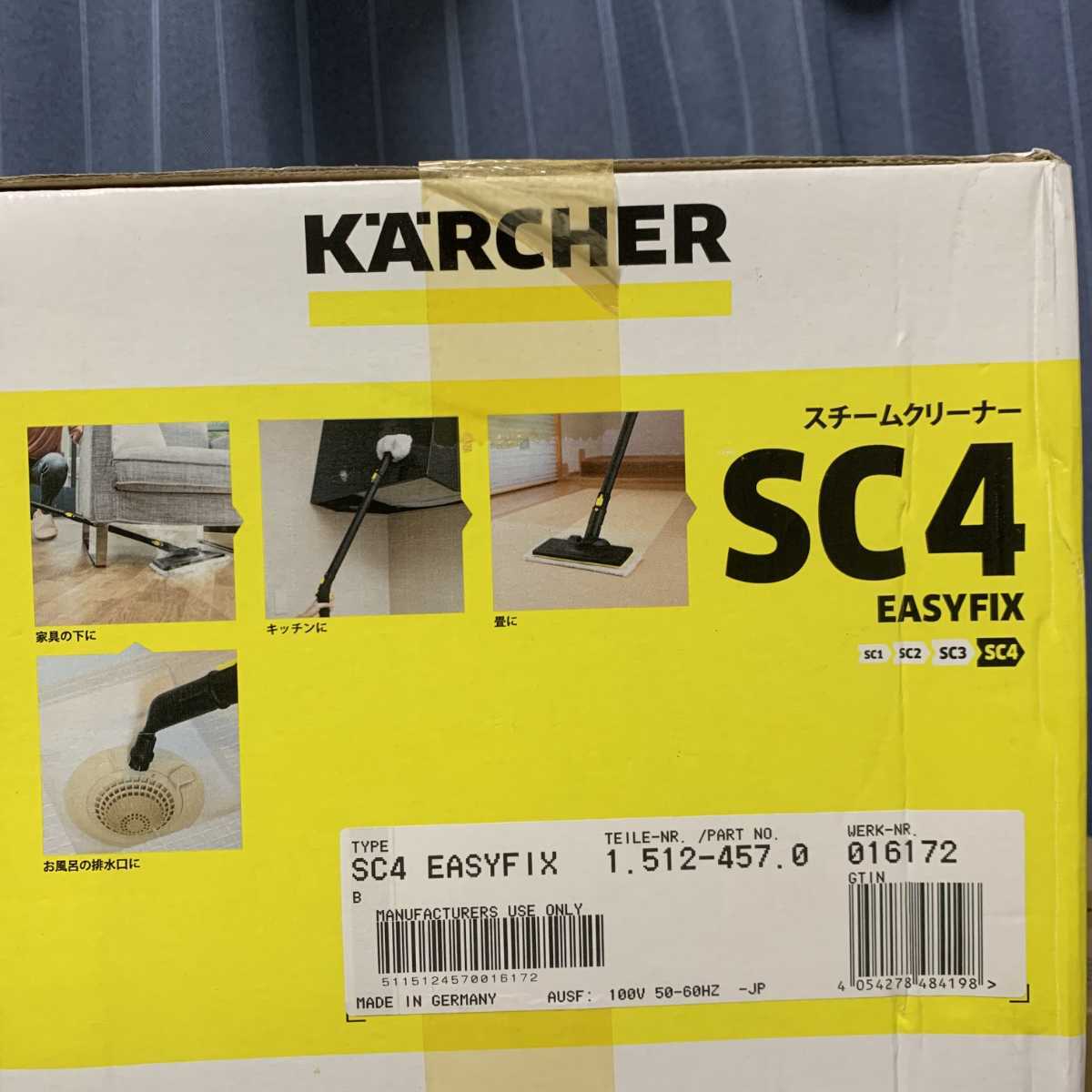 新品未開封】 ケルヒャー(KARCHER) スチームクリーナー SC4 新品未開封】 ケルヒャー(KARCHER) スチームクリーナー SC4