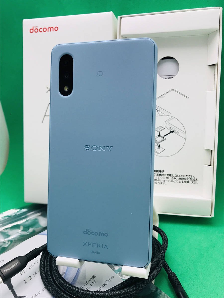 Xperia Ace II ブルー 64 GB SIMフリー