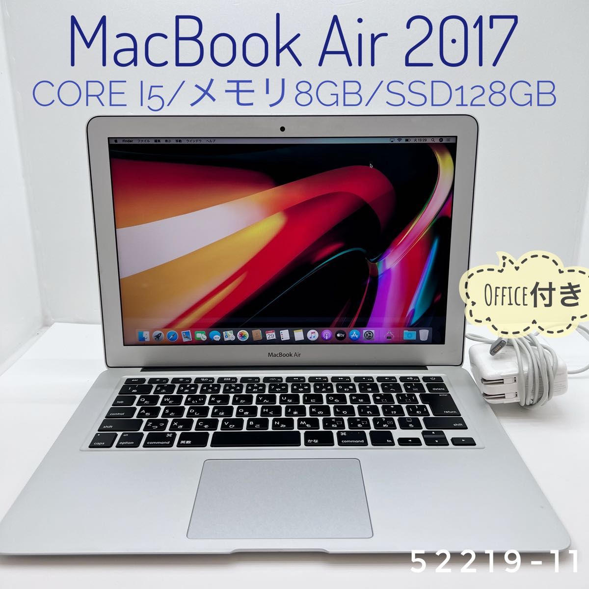 Mac (Apple) - MacBook Pro 13inch SSD256GB Office2021付きの+spbgp44.ru