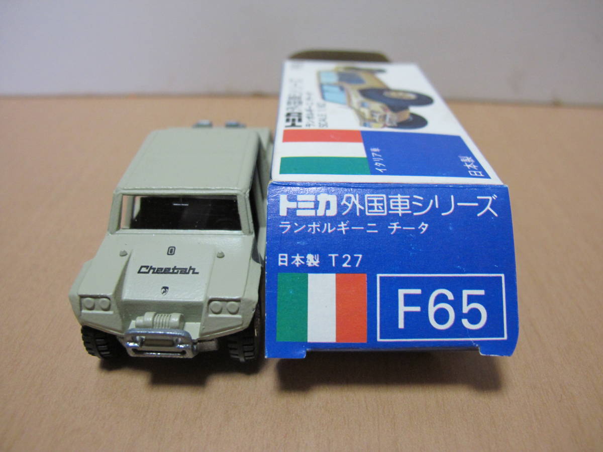 ４８ トミカ青箱 F65-1 ランボルギーニ チータ イタリア 日本製 トミー