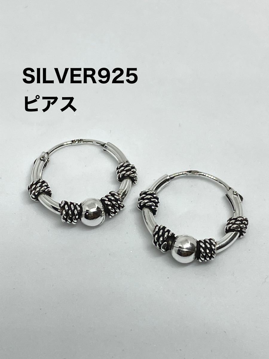 ングシルバ シルバー925 幅7ミリ 43g k④ CuJbt-m75211191988