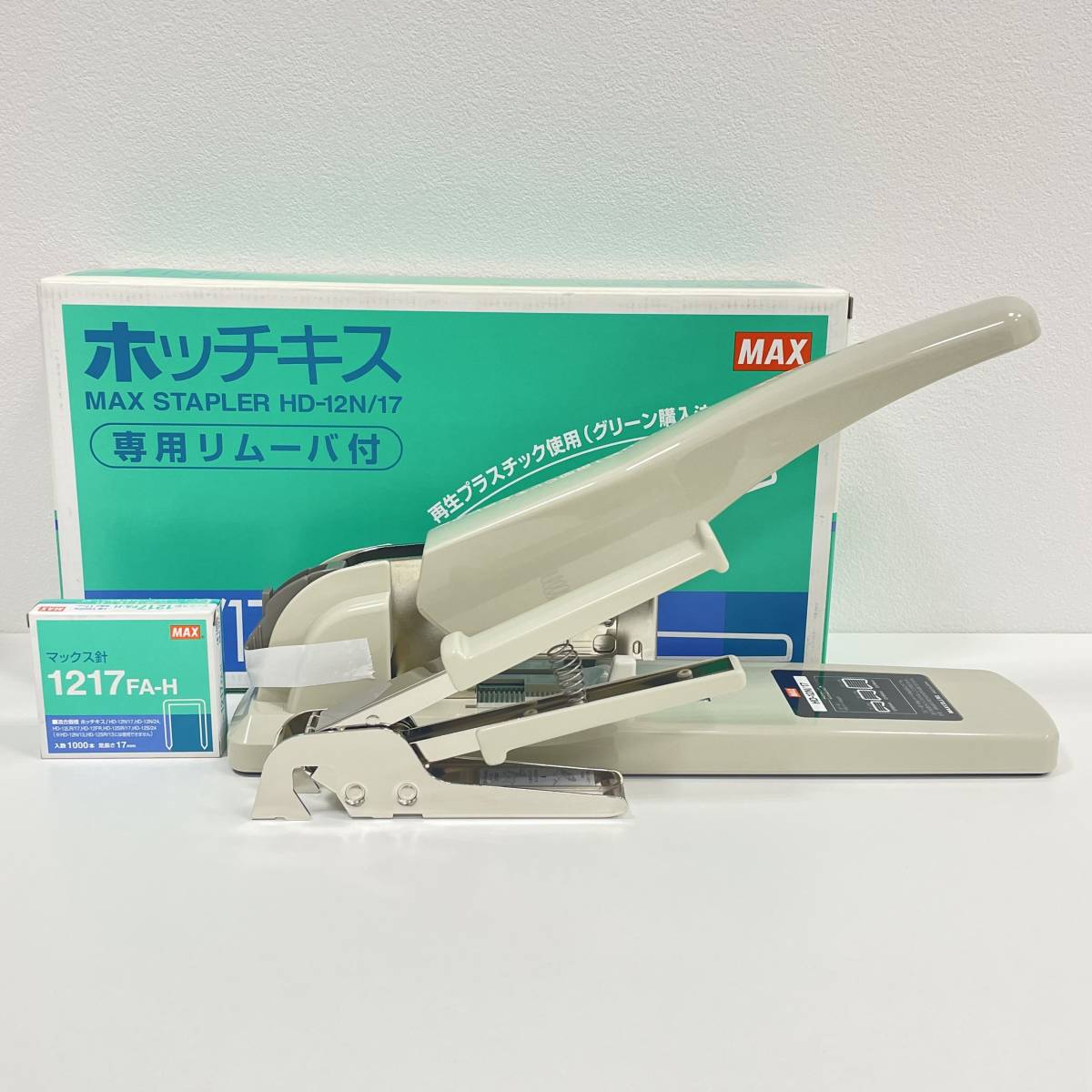 [MAX/ Max ] степлер HD-12N/17 специальный съемник есть серый для бизнеса [ коробка / Max игла есть 1217FA-H]*1723