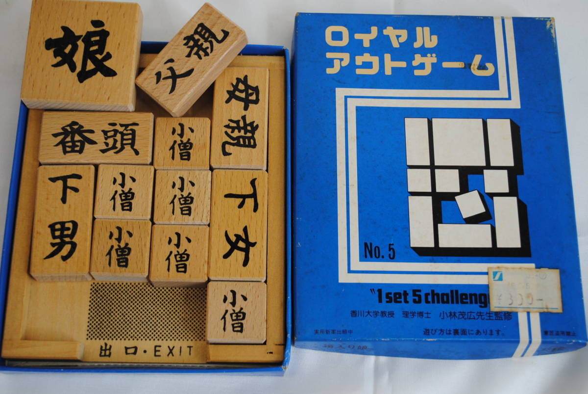 ヤフオク! - ☆た917○ボードゲームまとめ売り○野球盤CM/日本地図/...
