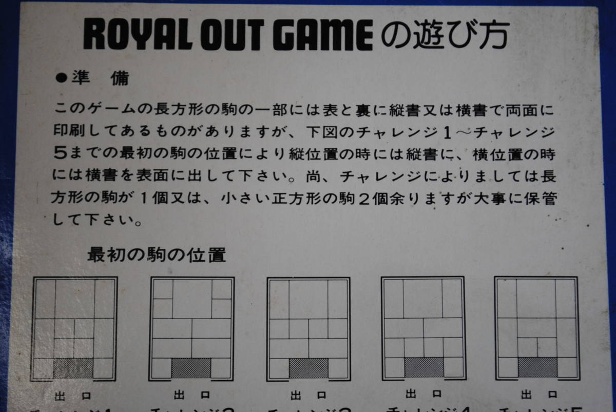 ヤフオク! - ☆た917○ボードゲームまとめ売り○野球盤CM/日本地図/...