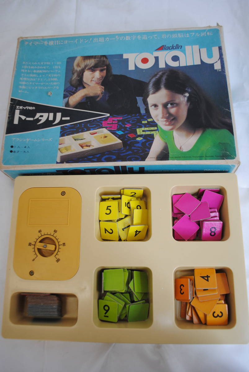 ヤフオク! - ☆た917○ボードゲームまとめ売り○野球盤CM/日本地図/...