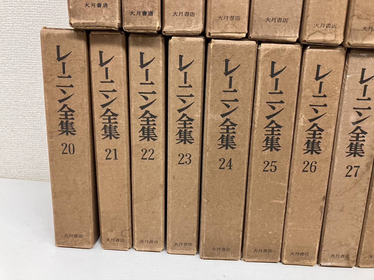 織り柄チェック レーニン全集 全45巻+別巻1.2巻+5版と4版の対照表 大月