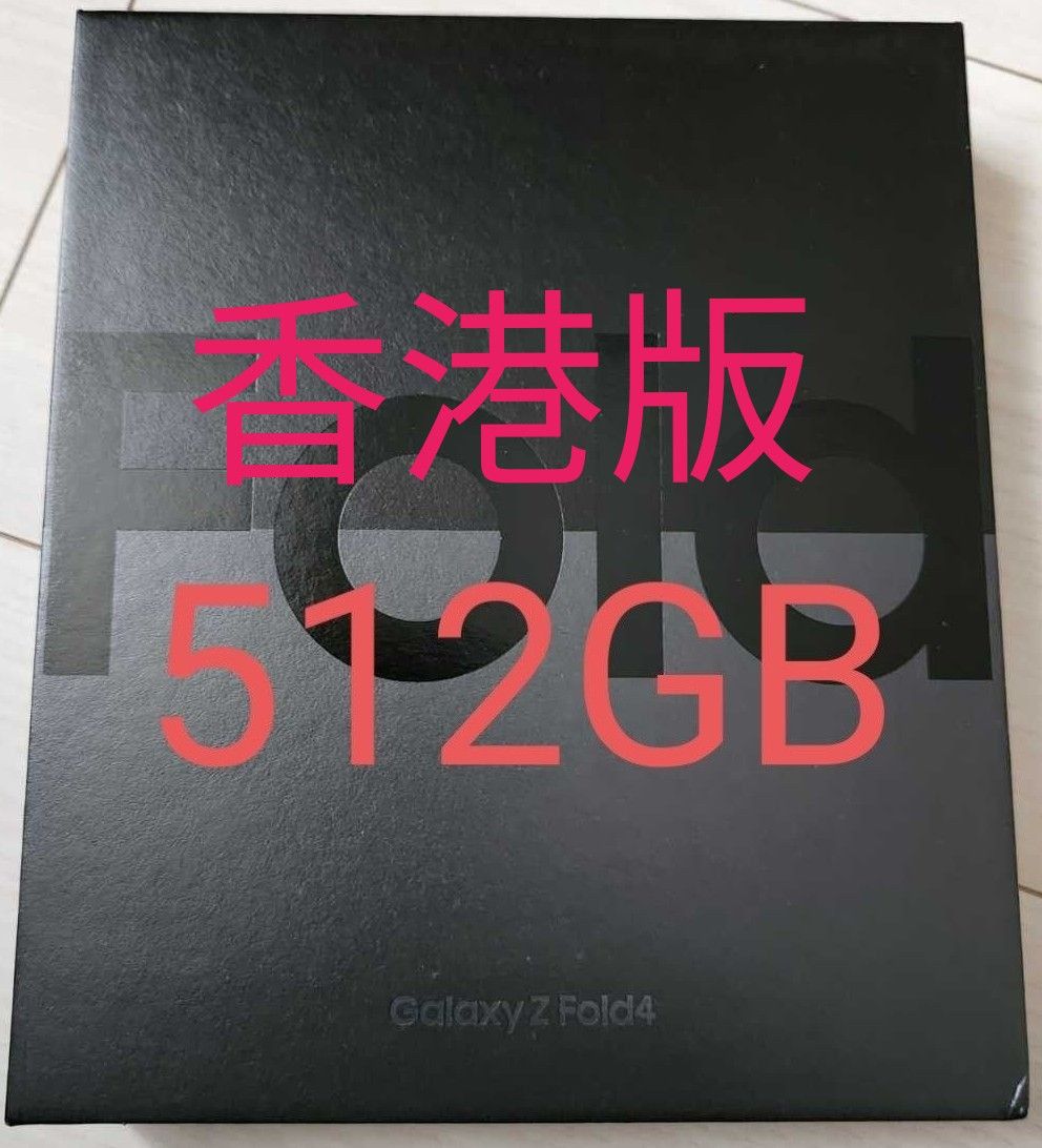 ☆お求めやすく価格改定☆ Galaxy 新品未開封香港版Galaxy 2 SM-F916B