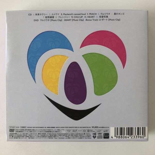B05872　CD（中古）LOVE PiECE(初回限定盤)(DVD付)　大塚愛_画像2