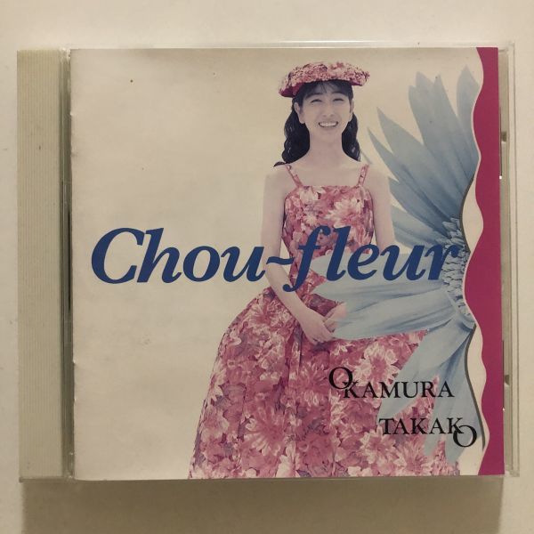 B06038　CD（中古）Chou‐fleur　岡村孝子_画像1