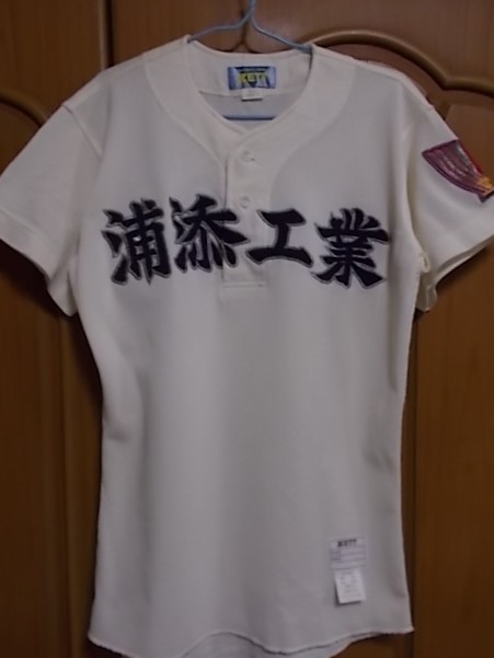 Yahoo!オークション - 【正規品・古着】浦添工高 野球部 Yahoo!オークション - 【正規品・古着】浦添工高 野球部