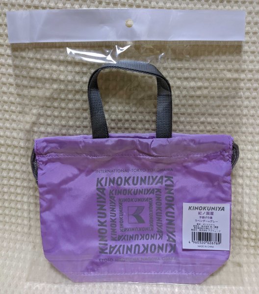 ネット限定】 紀伊国屋 エコバッグ手提げ巾着 ラベンダーxグレー 紀伊國屋 巾着 手提げ グレー エコバッグ