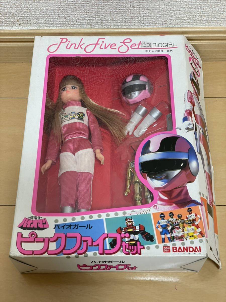 未使用 超電子バイオマン バイオガール ピンクファイブセット 未使用 超電子バイオマン バイオガール ピンクファイブセット