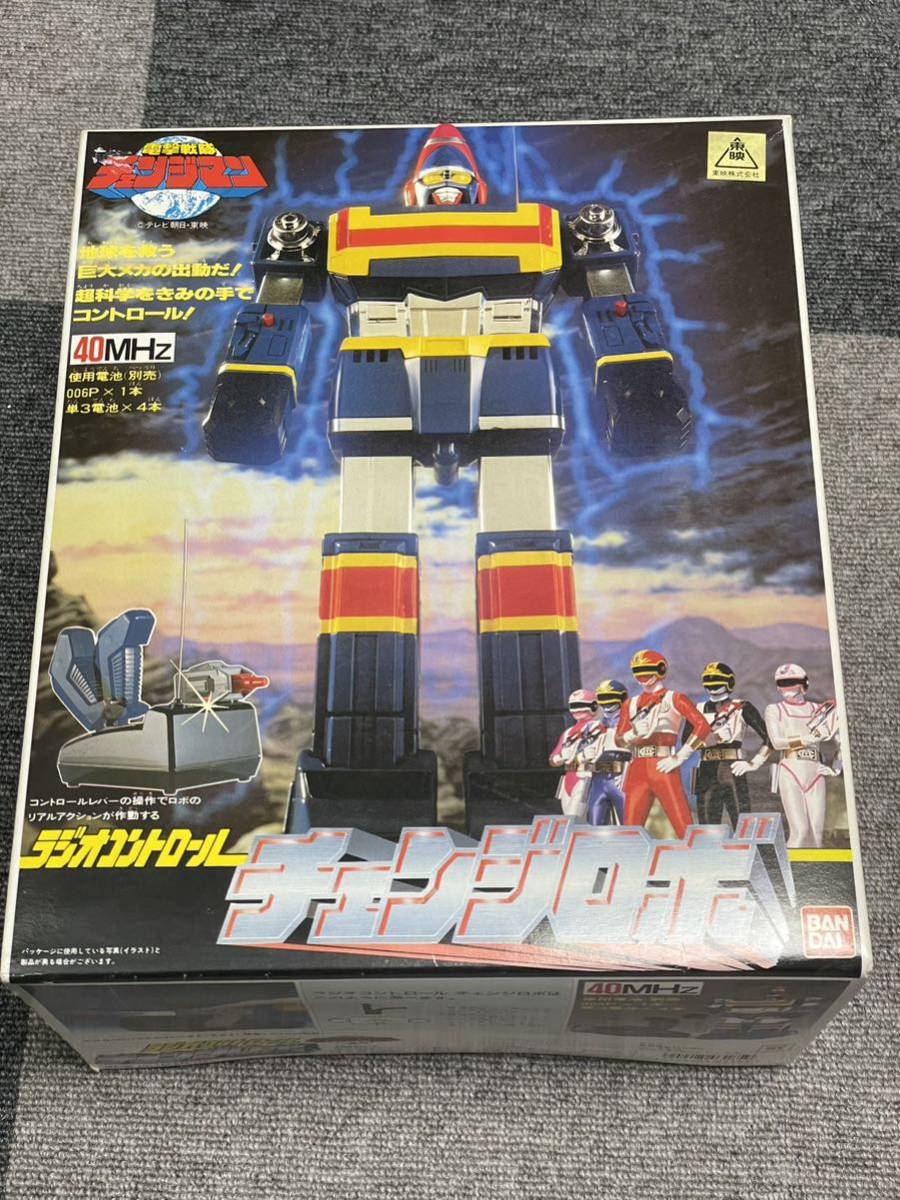 未使用 電撃戦隊チェンジマン ラジオコントロール - ヤフオク!