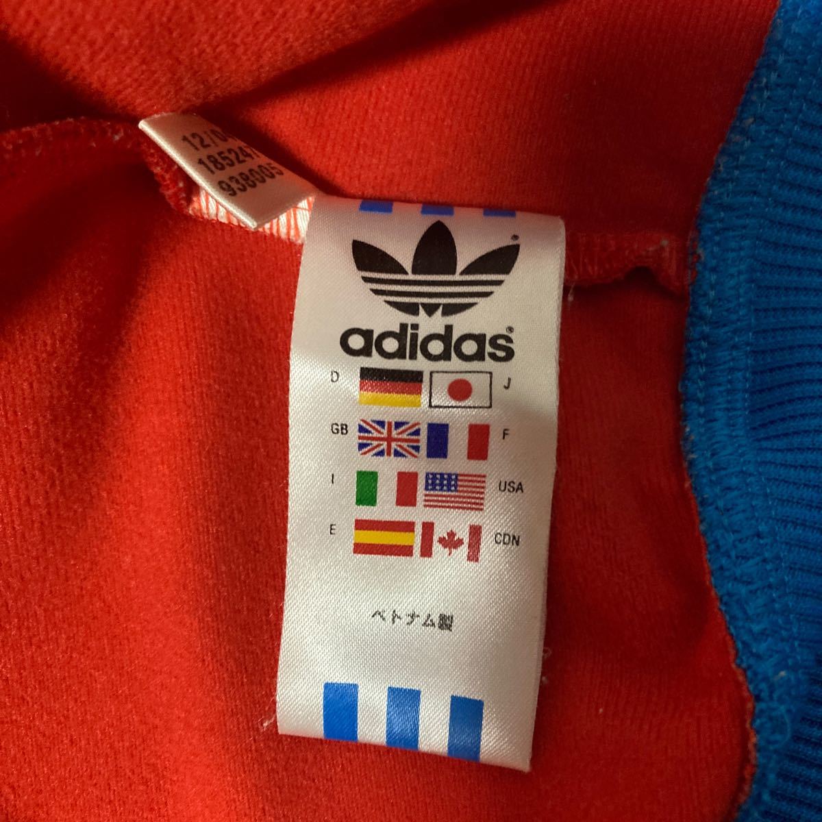 adidas アディダス オリジナルス ジャージ Lsize 堂本剛着用モデル ヴィンテージ トラックジャケット