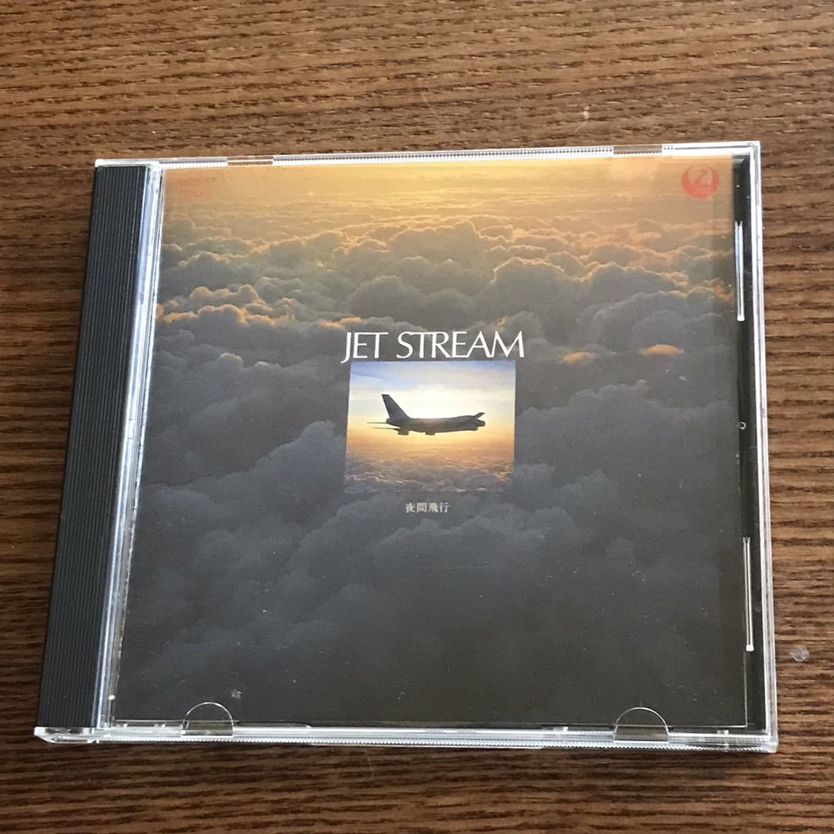 【CD】JET STREAM RAYMOND LEFEVRE es son Orchestre 空のエトランゼに贈る　愛のメロディ　ジェットストリーム 日本航空 JAL 1983_画像1