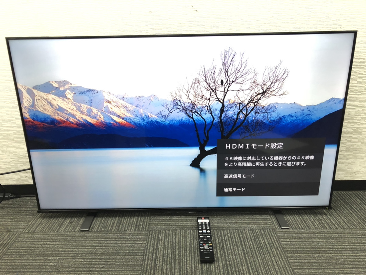 Yahoo!オークション - 美品 TOSHIBA/東芝 55V型 4K液晶テレビ Yahoo!オークション - 美品 TOSHIBA/東芝 55V型 4K液晶テレビ