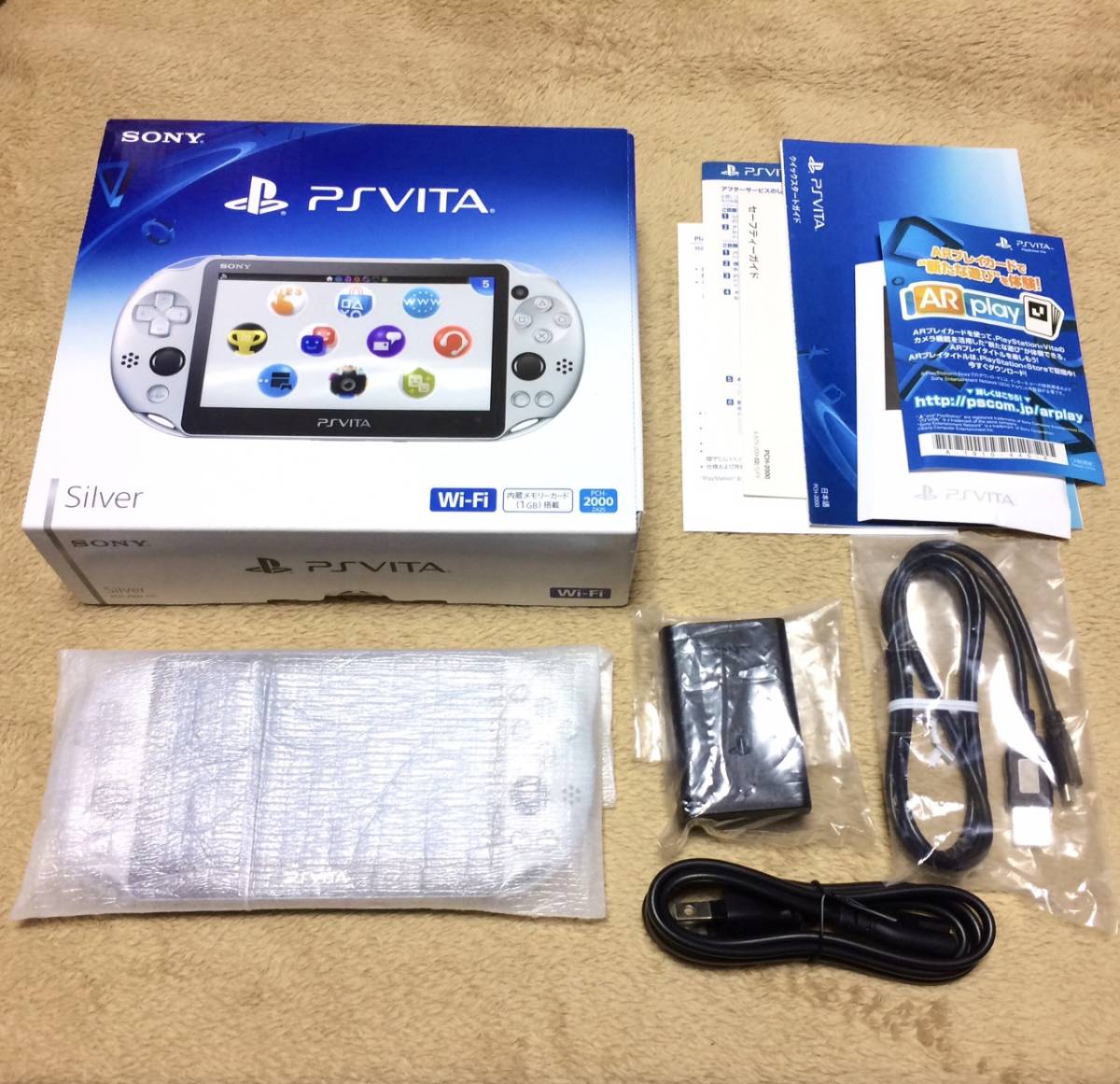 PS Vita『極美品・付属品完備』PCH-2000ZA25 シルバー Wi-Fiモデル