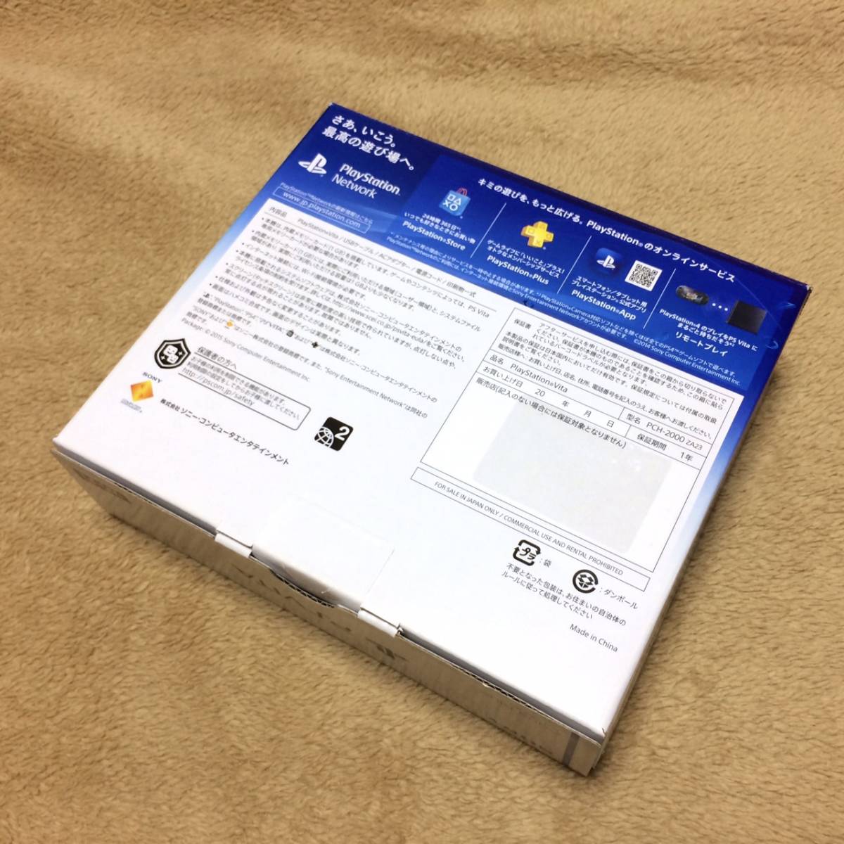 PS Vita『極美品・付属品完備』PCH-2000ZA23 アクアブルー Wi-Fiモデル 