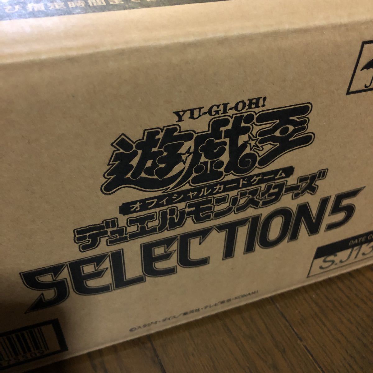即日発送】遊戯王OCG SELECTION 5 セレクション5 未開封カートン lram