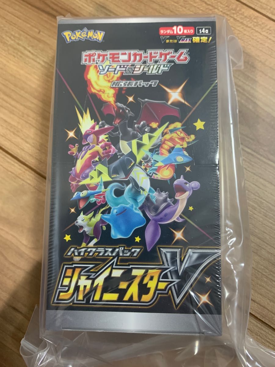 超ポイントアップ祭 未開封品シャイニースターv初版シュリンク付きワン