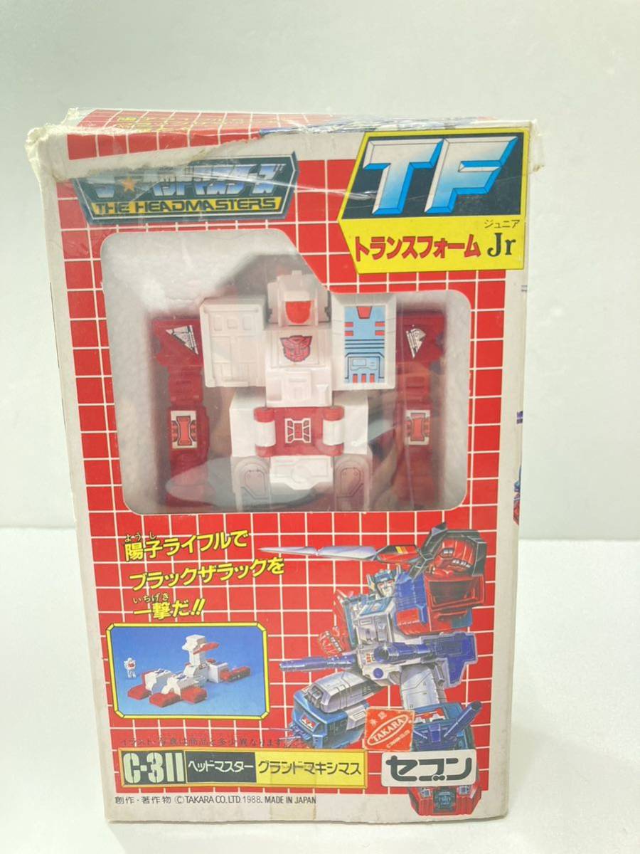 クリアランス セール タカラトミーモール限定 グランドマキシマス