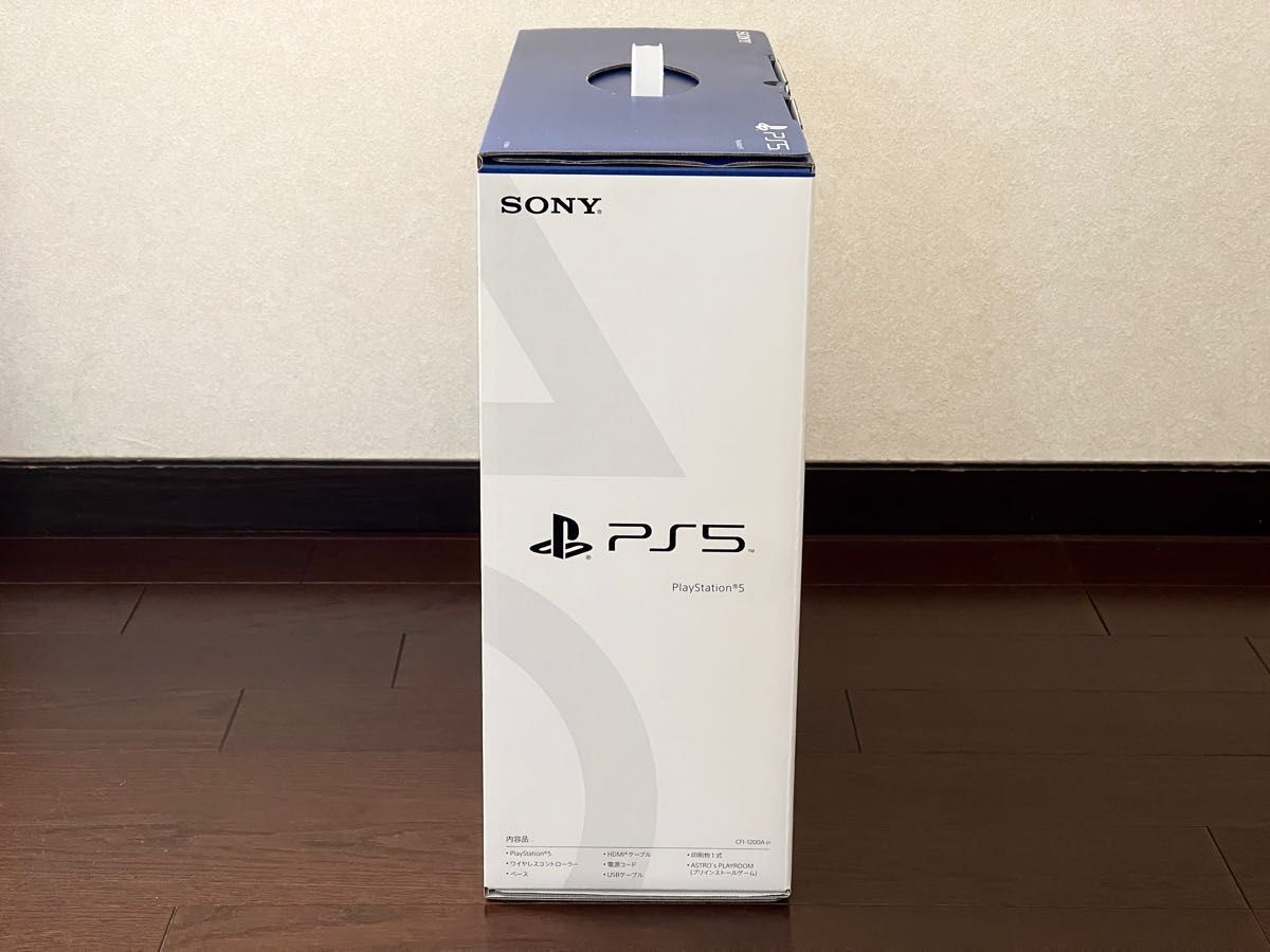 【箱キレイ・新品未開封・即日発送】プレイステーション5 PS5 PlayStation 5 通常版 本体