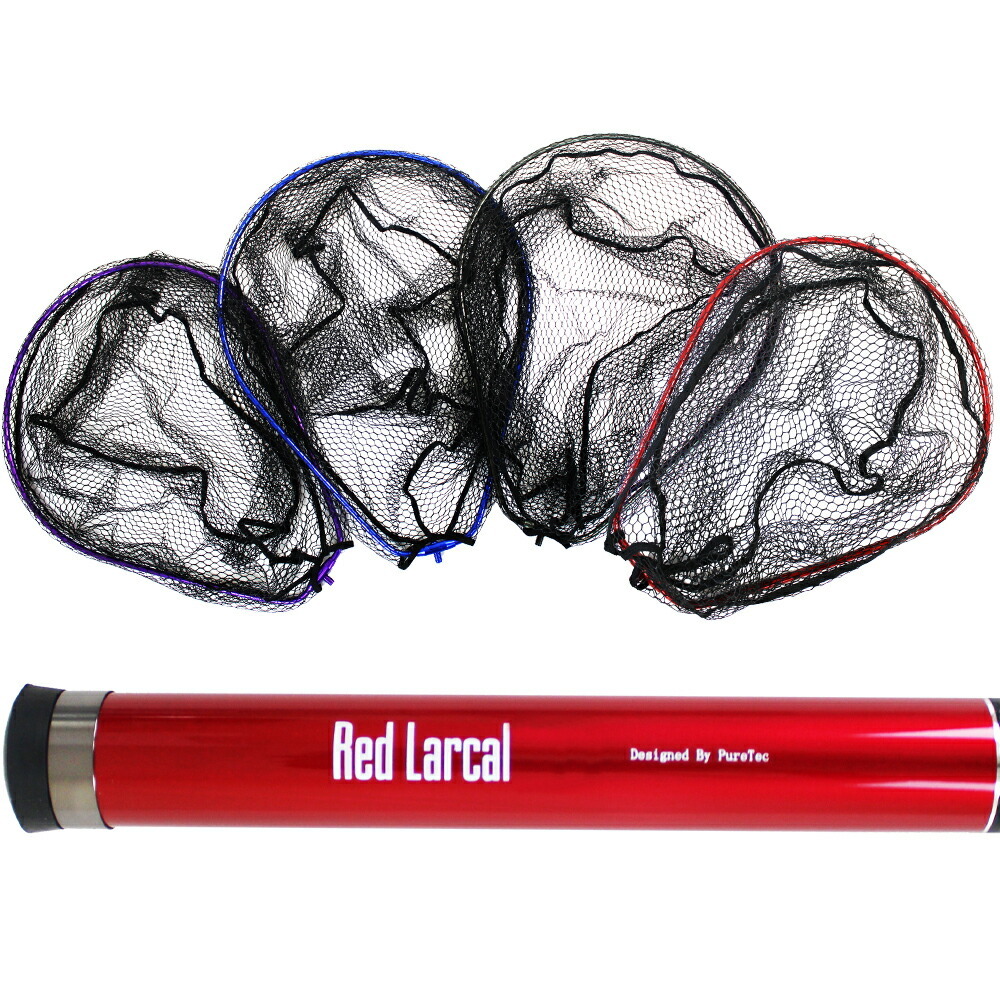 超小継玉の柄とネットの2点セット Red Larcal (レッドラーカル) 260 ランディングネットMセット パープル (190140-190151purple)_画像9