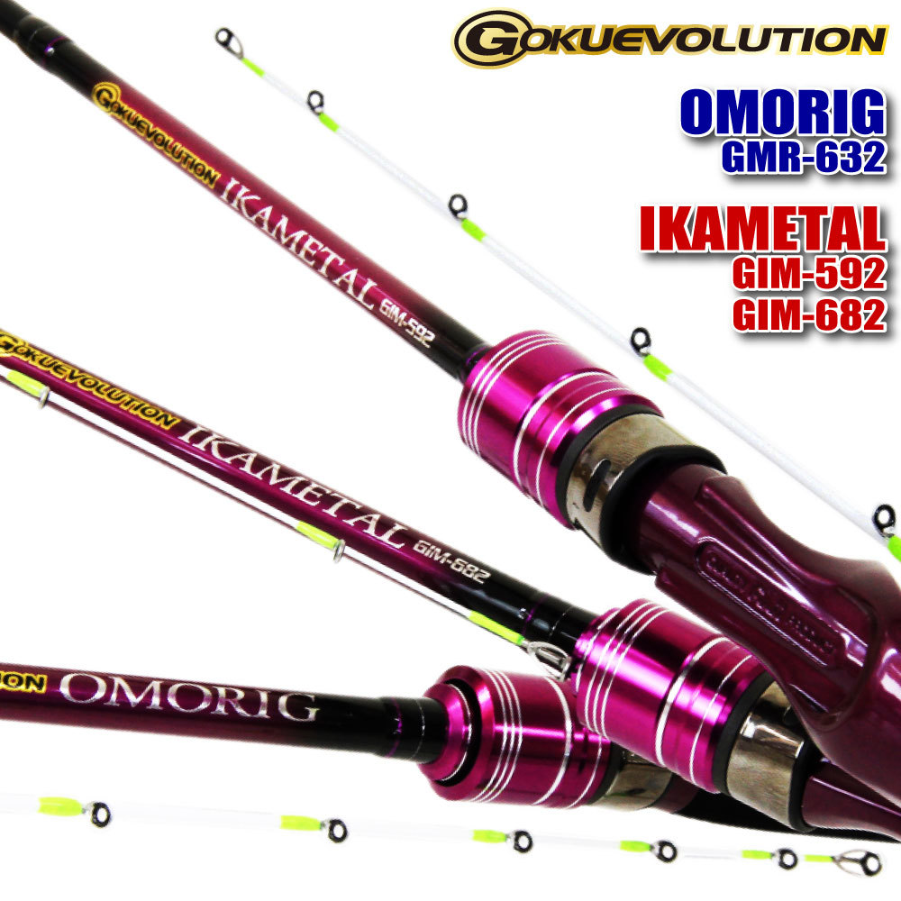 【公式ショップ】 ▲ゴクエボリューション イカメタル (goku-ikametal-958864) GIM-682 その他 【公式ショップ】 ▲ゴクエボリューション イカメタル (goku-ikametal-958864) GIM-682 その他
