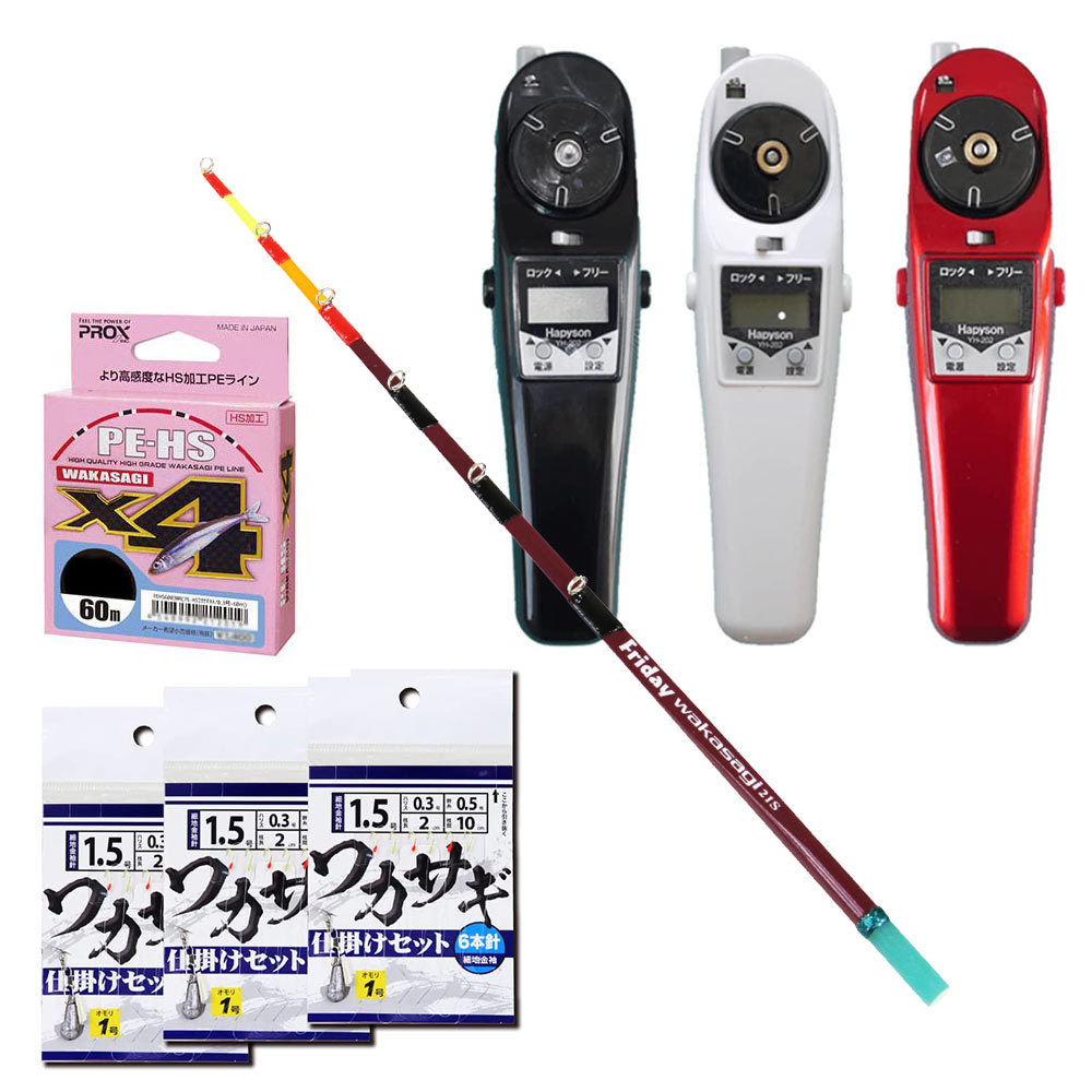 100 %品質保証 フライデー 電動ワカサギ ブラック(waka-4ten-21set) 4点セット その他 100 %品質保証 フライデー 電動ワカサギ ブラック(waka-4ten-21set) 4点セット その他