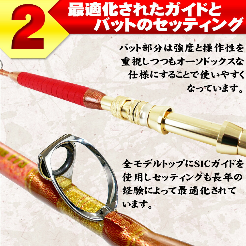 Yahoo!オークション - SeaMastug Fune R64 205H(100-300号) (ori Yahoo!オークション - SeaMastug Fune R64 205H(100-300号) (ori