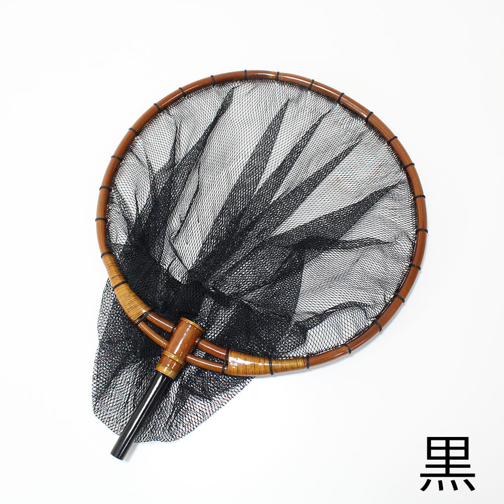 年中無休】 △へら竹製加工枠 玉網 (30047-27-bk) 黒 9寸/2.5mm目