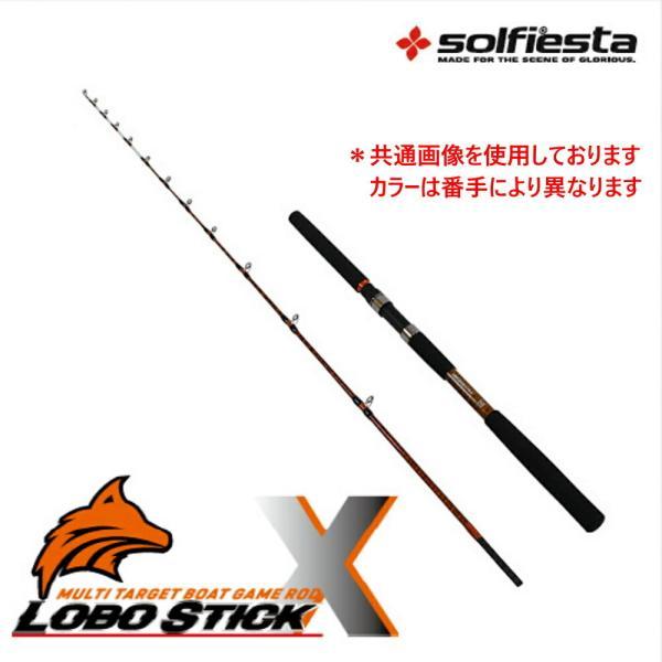 正規通販】 △solfiesta 195-3(solf-061477) X STICK LOBO グラス