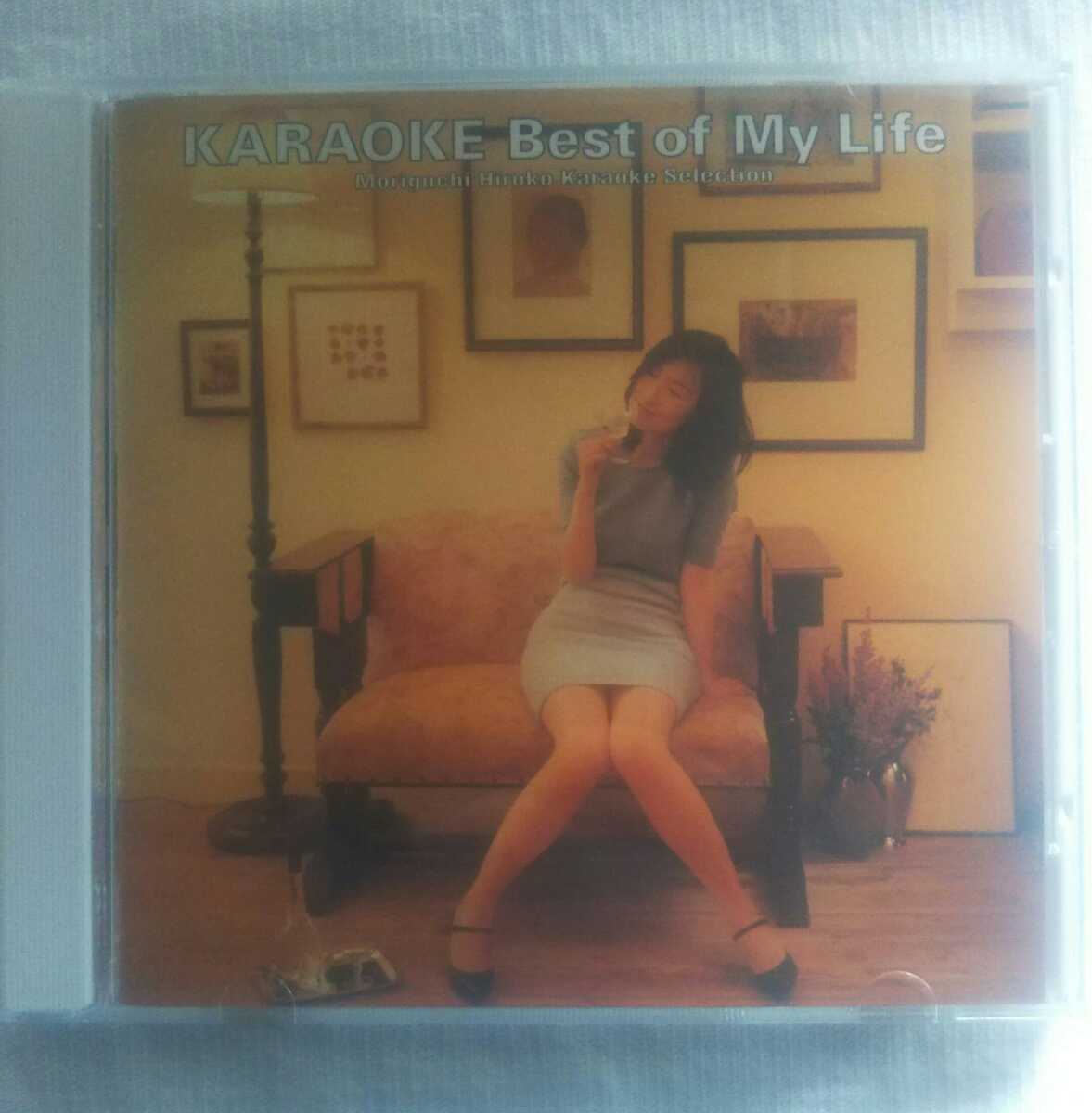 CD 森口博子　KARAOKE Best My Life 帯付き　カラオケ・ベスト・オブ・マイ・ライフ_画像1