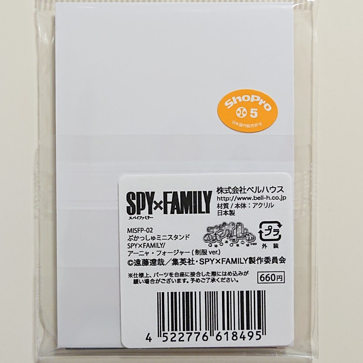 SPY×FAMILY スパイファミリー ミニアクリルスタンド アーニャ SPY×FAMILY スパイファミリー ミニアクリルスタンド アーニャ