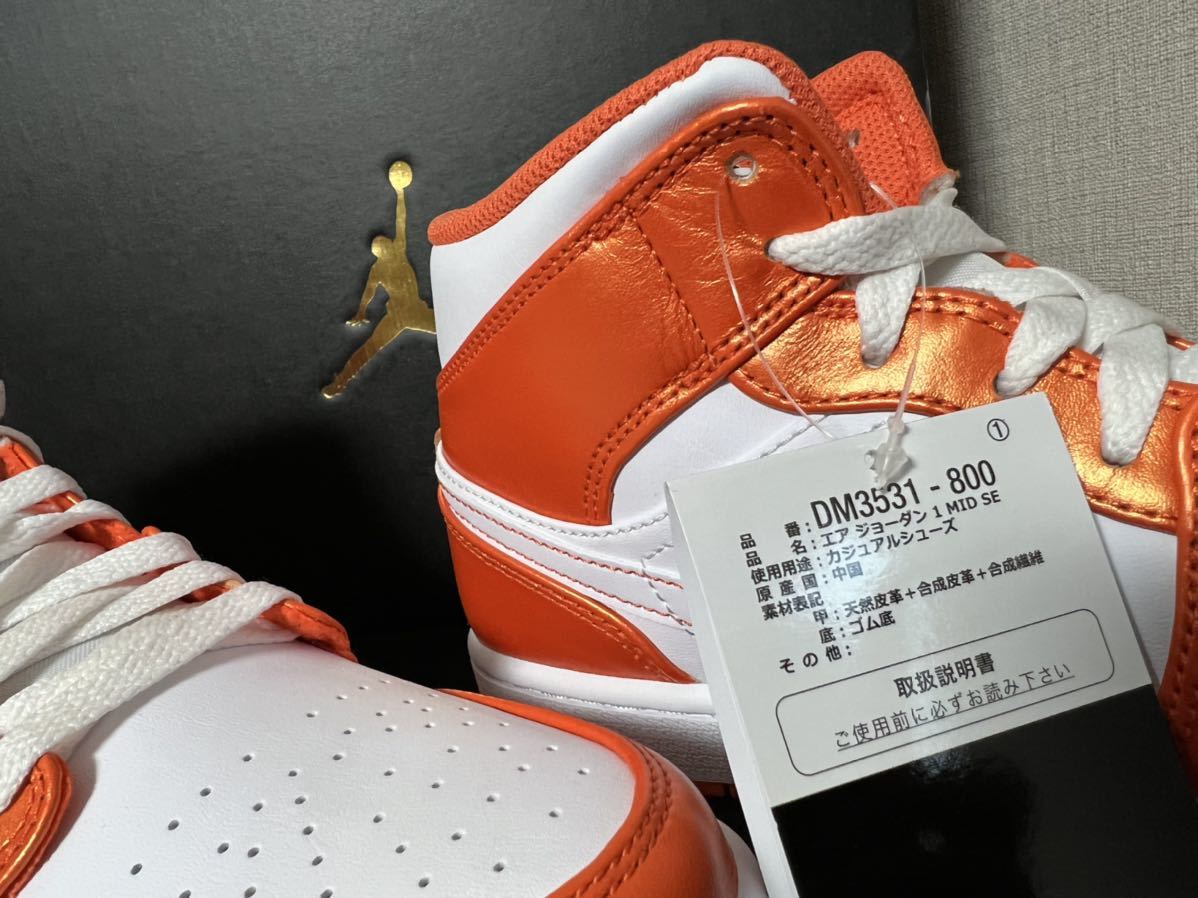 ファッション小物・ストライプストール・ストール・縞模様 NIKE ナイキ