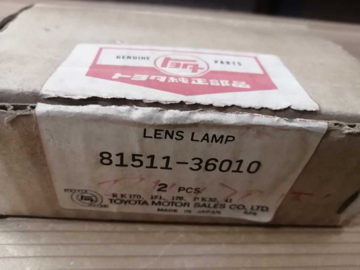 トヨタ　RK170 171 176 PK32 41 純正　未使用　LENS LAMP_画像5