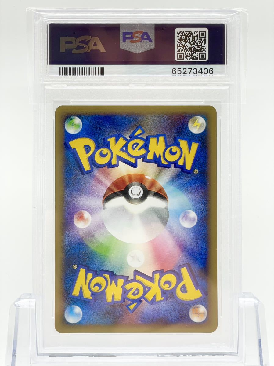 Yahoo!オークション - PSA10 ポケモンカード ルカリオC Yahoo!オークション - PSA10 ポケモンカード ルカリオC
