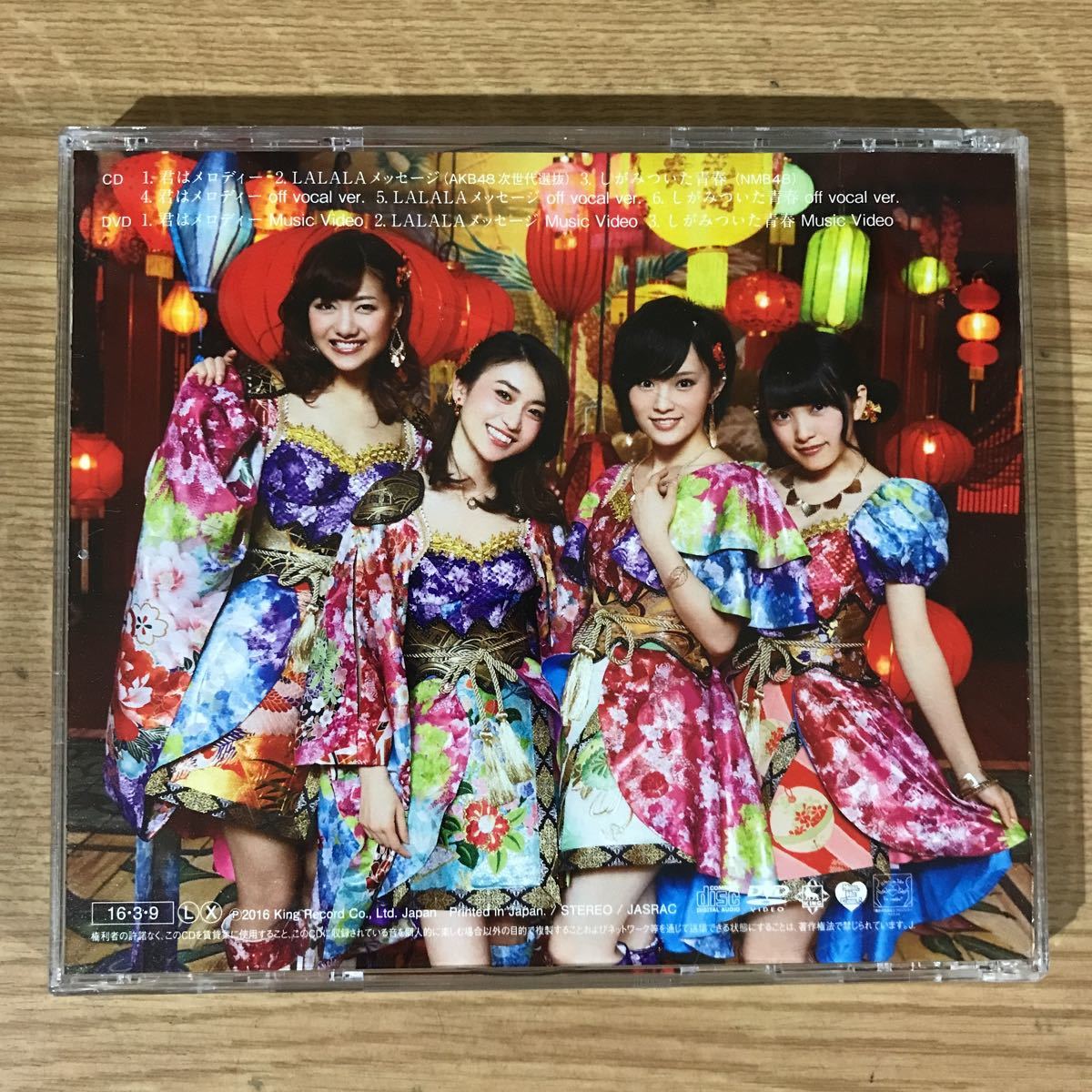 (B248)中古CD100円 AKB48 43rd Single「君はメロディー Type B」初回限定盤 _画像2