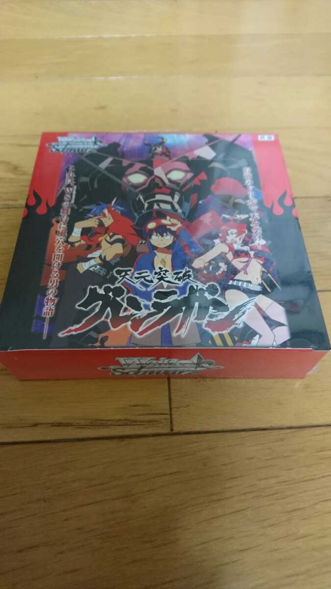 ヴァイスシュヴァルツ 天元突破グレンラガン BOX 未開封 ヴァイスシュヴァルツ 天元突破グレンラガン BOX 未開封