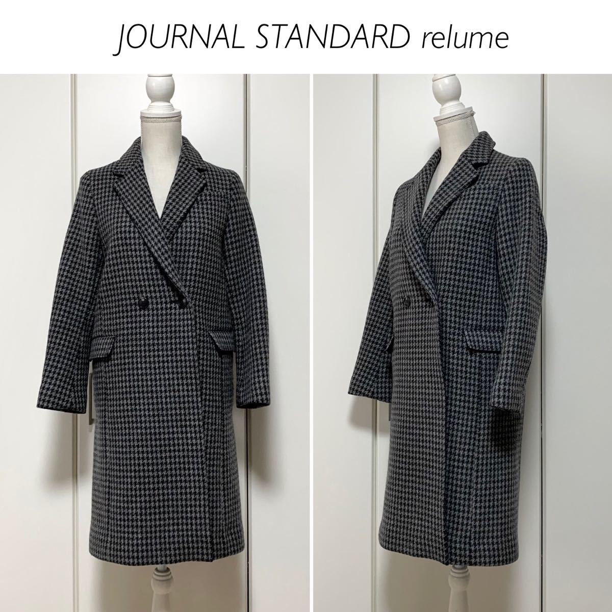 JOURNAL STANDARD relume 千鳥格子 ウールチェスターコート