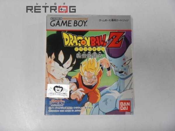 お買得限定品☆夏売れ筋 ゲームボーイ ドラゴンボールZ 悟空飛翔伝 未