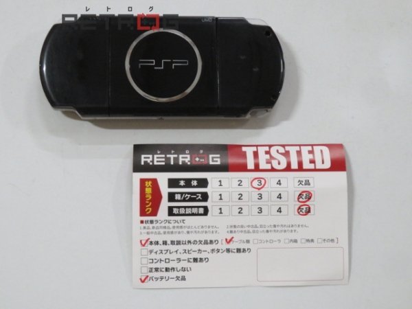 PSP-3000 ピアノブラック PSP(PSP1000シリーズ)|売買された ...