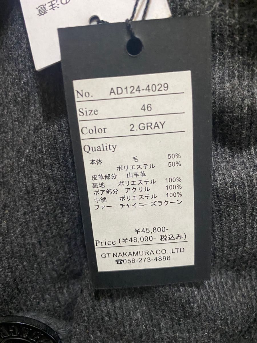 新品 アボルダージュ ROEN 定価48090円 N-3Bジャケット 46 Mサイズ