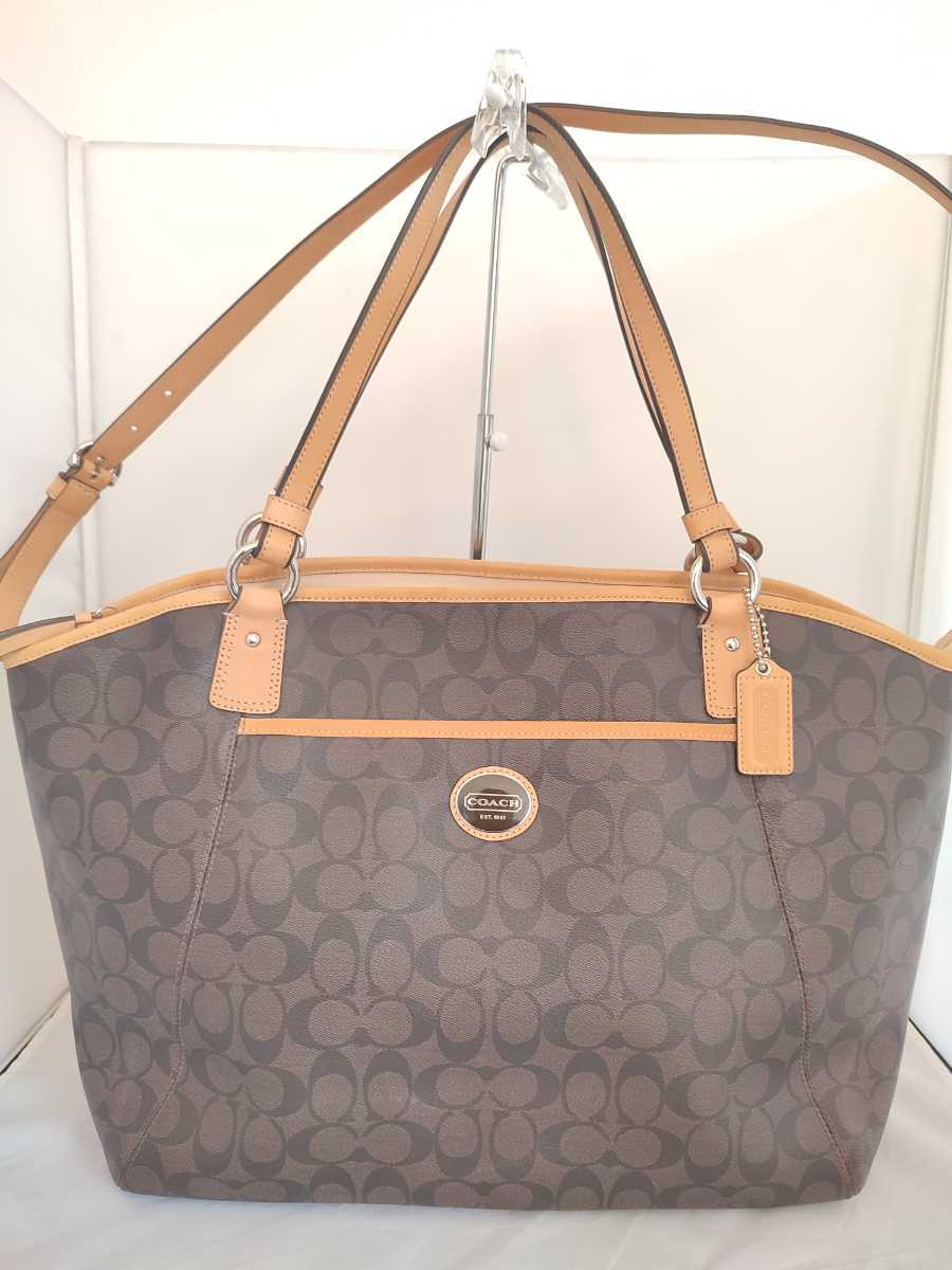 ほぼ未使用 COACH コーチ シグネチャー PVC 大型 2way トートバッグ ショルダーバッグ 大容量 斜めがけ ほぼ未使用 COACH コーチ シグネチャー PVC 大型 2way トートバッグ ショルダーバッグ 大容量 斜めがけ