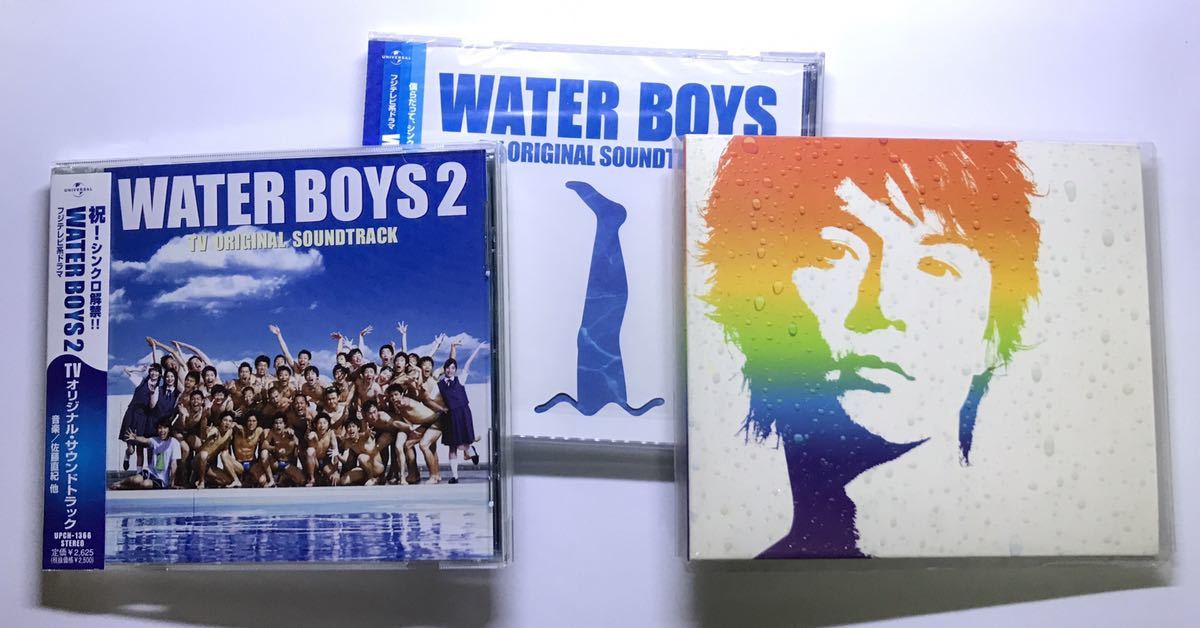 新しいブランド WATER BOYS 12 オリジナルサウンドトラック 福山雅治 