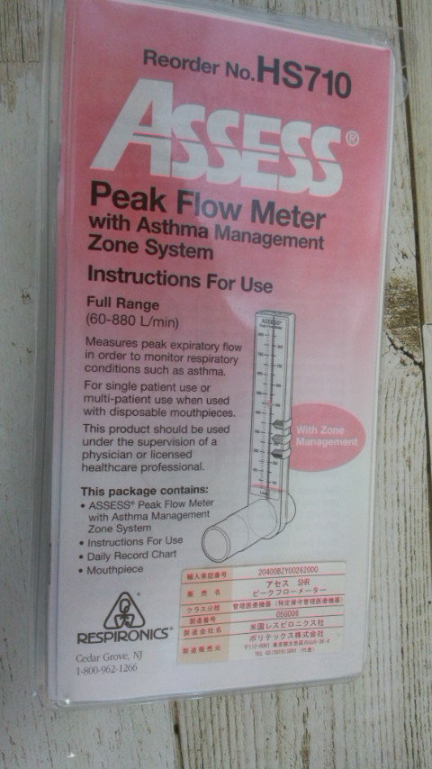 pi-k flow meter ...... health appliances health care inspection )neb riser .. control .. amount .. vessel disease 