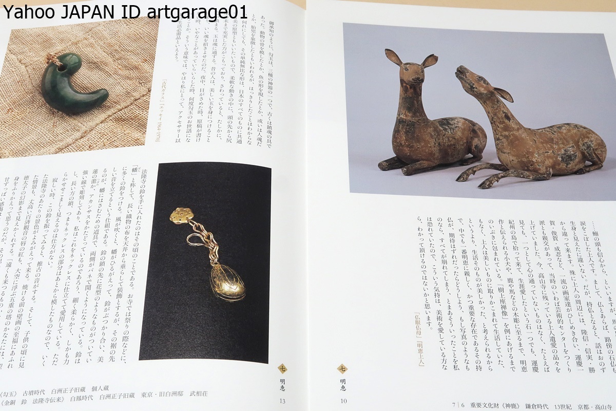 item_image_10