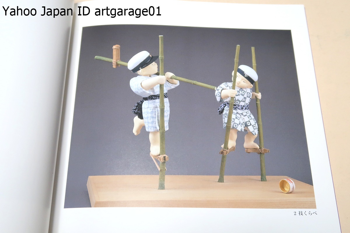 河井秀子木彫人形作品集/芹川英子序/昭和のこどもをテーマとし昭和初期から戦後間もなくまでの様子を作品のこどもの姿の中に思い描きました_画像4